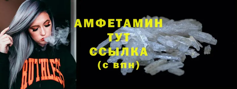 Amphetamine Розовый  как найти наркотики  Краснотурьинск 