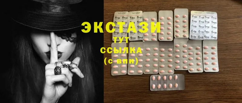 Ecstasy круглые  это официальный сайт  Краснотурьинск 