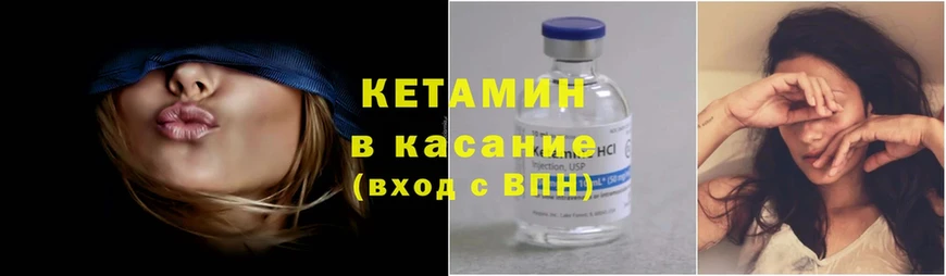 Кетамин ketamine  Краснотурьинск 