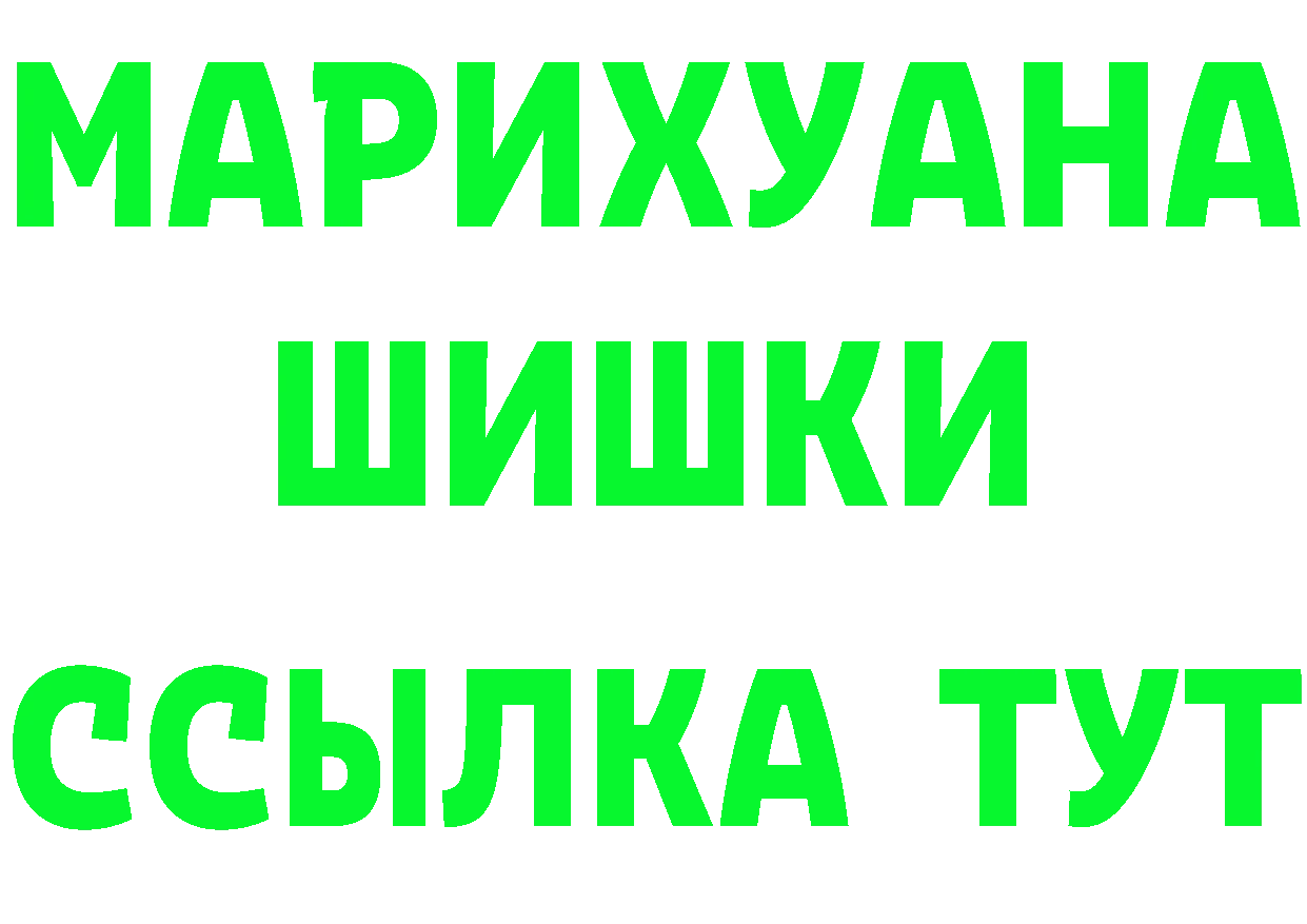 Амфетамин Розовый ТОР shop мега Краснотурьинск