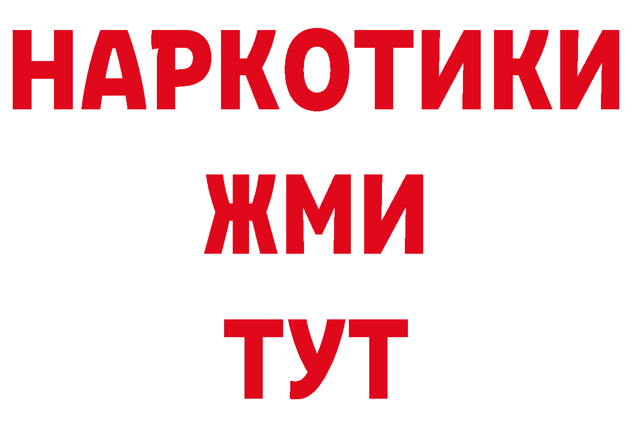 A-PVP СК КРИС зеркало сайты даркнета кракен Краснотурьинск