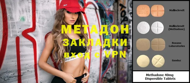 mega   Краснотурьинск  МЕТАДОН кристалл 